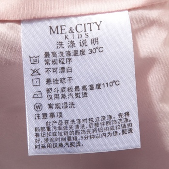 洗滌標(biāo)簽生產(chǎn)廠家